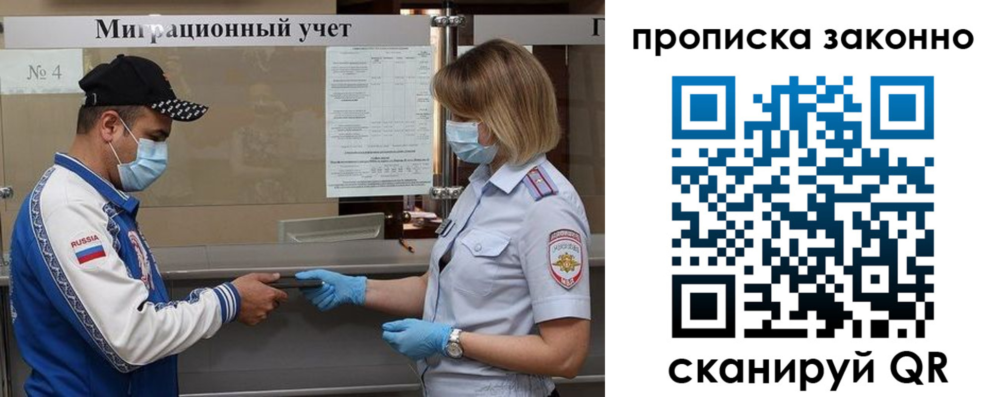 регистрация в Белёве