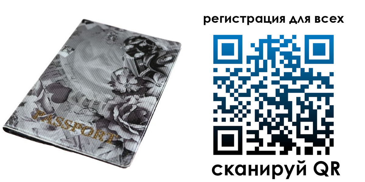 временная регистрация собственник в Белёве