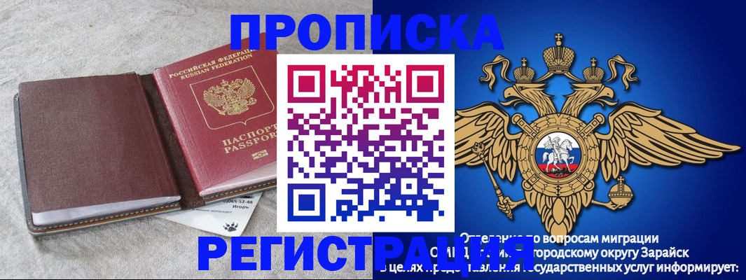 регистрация для школы в Белёве