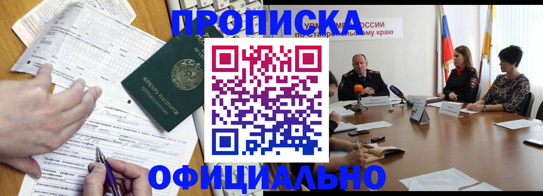 регистрация для школы в Белёве